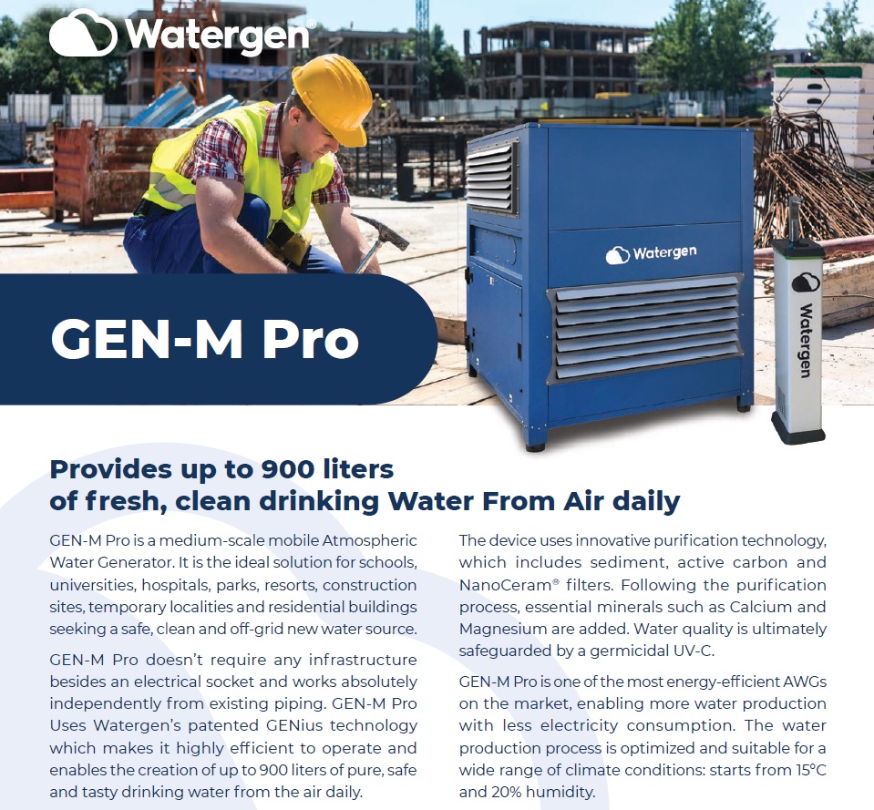 watergen-m pro